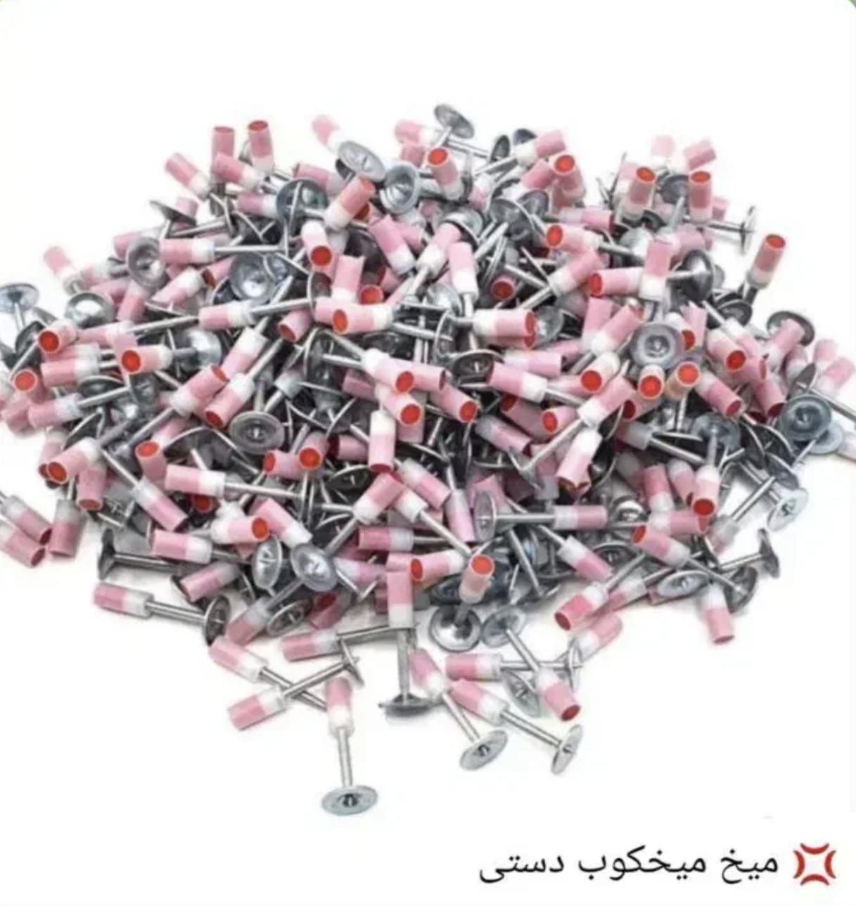 میخ چاشنی میخکوب ۲٫۷ سانتی بسته ۱۰۰ عددی